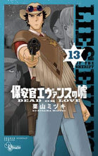 画像をギャラリービューアに読み込む, 栗山ミヅキ / 保安官エヴァンスの嘘ＤＥＡＤＯ１３
