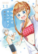 #笹乃さい #味噌汁でカンパイ！１１