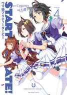 #S.TooDark #STARTINGGATE!-Umamusume4