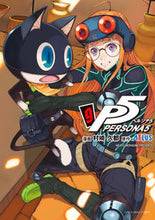 画像をギャラリービューアに読み込む, #村崎久都 #ペルソナ５９
