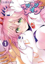 画像をギャラリービューアに読み込む, こじまたけし / コヅクリメイヴ１
