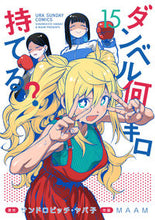 画像をギャラリービューアに読み込む, #ＭＡＡＭ #ダンベル何キロ持てる？１５
