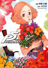 画像をギャラリービューアに読み込む, #村崎久都 #ペルソナ５１０
