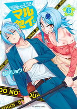 Load image into Gallery viewer, #KujirakawaRyo #Marusei!!6
