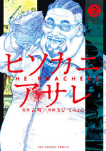 画像をギャラリービューアに読み込む, #きむてみょん #ヒソカニアサレ２
