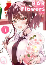 Load image into Gallery viewer, #Yukino #BARFlowers1 :9784098513857
