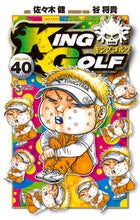 画像をギャラリービューアに読み込む, #佐々木健 #ＫＩＮＧＧＯＬＦ４０
