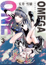 画像をギャラリービューアに読み込む, #玉井雪雄 #ＯＭＥＧＡＯＮＥ３
