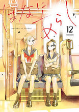 画像をギャラリービューアに読み込む, #古鉢るか #はなにあらし１２
