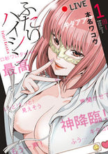 画像をギャラリービューアに読み込む, #本名ワコウ #ふたりハイシン１

