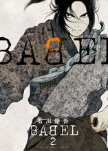 画像をギャラリービューアに読み込む, #石川優吾 #ＢＡＢＥＬ２
