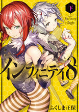 画像をギャラリービューアに読み込む, #ふくしま正保 #インフィニティ８下
