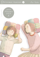 画像をギャラリービューアに読み込む, #池辺葵 #プリンセスメゾン６
