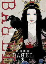 画像をギャラリービューアに読み込む, #石川優吾 #ＢＡＢＥＬ３
