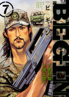 ＃池上 遼一 ＃ＢＥＧＩＮ　　　７ : イケガミリヨウイチ : BEGIN 7 : Ikegamiriyoichi : 9784098603213