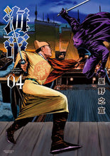 画像をギャラリービューアに読み込む, #星野之宣 #海帝４
