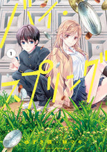 Load image into Gallery viewer, #YuzukiEi #BuySpring1
