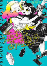 画像をギャラリービューアに読み込む, #畳ゆか #泣いたって画になるね
