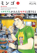 画像をギャラリービューアに読み込む, #ペッペ #ミンゴイタリア人がみんなモテると思３
