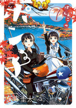 画像をギャラリービューアに読み込む, #矢寺圭太 #ぽんこつポン子７
