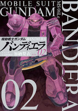 画像をギャラリービューアに読み込む, #加納梨衣 #機動戦士ガンダムバンディエラ２
