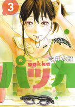 画像をギャラリービューアに読み込む, #今井大輔 #パッカ３
