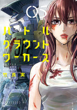 画像をギャラリービューアに読み込む, #竹良実 #バトルグラウンドワーカーズ５

