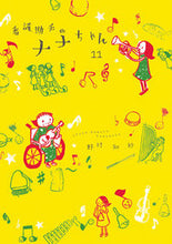 画像をギャラリービューアに読み込む, #野村知紗 #看護助手のナナちゃん１１
