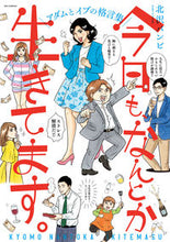 画像をギャラリービューアに読み込む, #北沢バンビ #今日も、なんとか生きてます。
