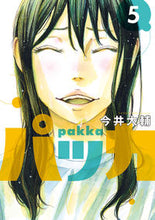 画像をギャラリービューアに読み込む, #今井大輔 #パッカ５
