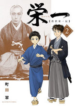 画像をギャラリービューアに読み込む, #町田翠 #栄一２
