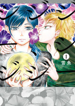 画像をギャラリービューアに読み込む, #雪魚 #シジジー、シジジー１
