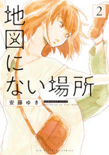画像をギャラリービューアに読み込む, #安藤ゆき #地図にない場所２
