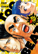 #ShiroYoshida #ToBeAT1