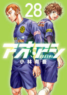#YugoKobayashi #AoAshi28