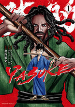 画像をギャラリービューアに読み込む, #奥西敏史 #ＹＡＳＵＫＥ１
