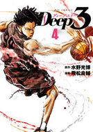 #飛松良輔 #Ｄｅｅｐ３４