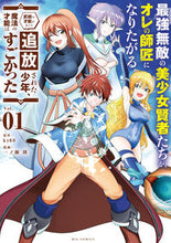 画像をギャラリービューアに読み込む, #ｋｔ６０ #最強無敵の美少女賢者たちが、オレの師１

