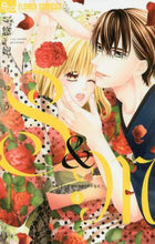 画像をギャラリービューアに読み込む, ＃悠妃　りゅう　著 ＃Ｓ＆Ｍ－ｓｗｅｅｔ　ｍａｒｒｉａｇｅ　４ ﾕｳﾋﾘﾕｳ | Yuuhiriyuu S&amp;M-sweet marriage 4 :9784098706884
