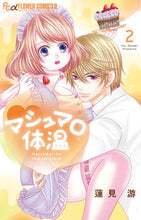 画像をギャラリービューアに読み込む, #蓮見游 #マシュマロ体温２
