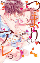 画像をギャラリービューアに読み込む, #横山真由美 #つまり、アレ。４
