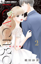 画像をギャラリービューアに読み込む, #桃田紗世 #ｒｅｖｅｎｇｅ２
