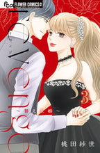 画像をギャラリービューアに読み込む, #桃田紗世 #ｒｅｖｅｎｇｅ３
