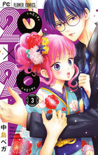 画像をギャラリービューアに読み込む, #中島ベガ #２０×２０３

