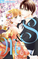 #RyuYuki #S&M-sweetmarriage11
