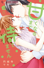 Load image into Gallery viewer, I Can't Wait Until I'm Sweet, Vol. 3 ENJOJI Maki Shogakukan: 9784098718078
