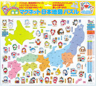 #小学館 #どこでもドラえもん最新マグネット日本地図