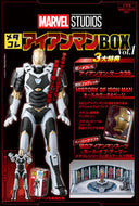 #小学館 #メタコレアイアンマンＢＯＸ１