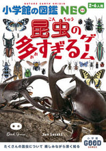 画像をギャラリービューアに読み込む, #佐々木隼 #昆虫の多すぎるゲーム
