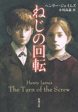 画像をギャラリービューアに読み込む, #Ｈ．ジェイムズ #ねじの回転
